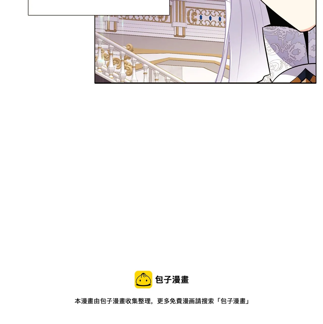 第38话 真情流露 第25页