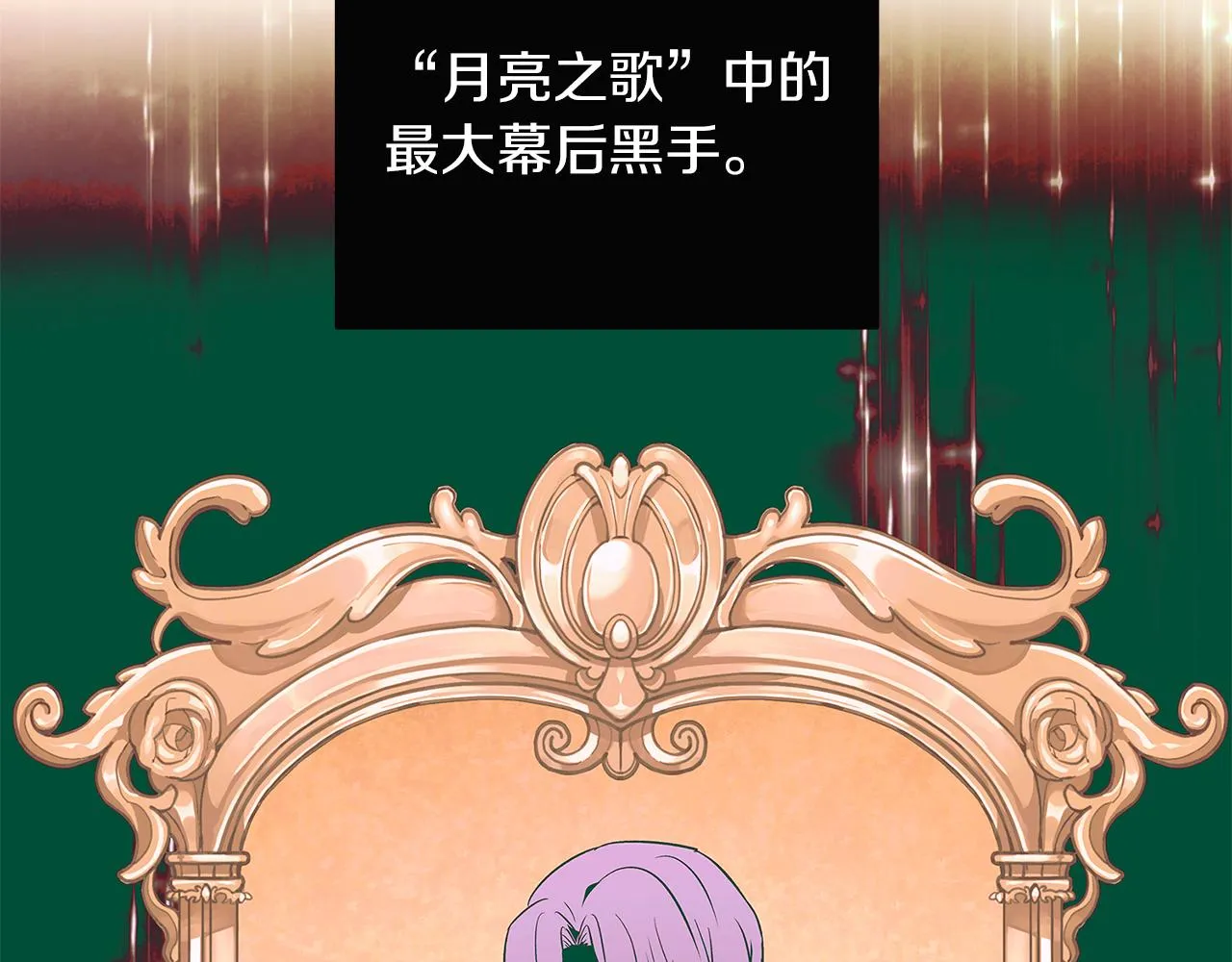第38话 真情流露 第46页