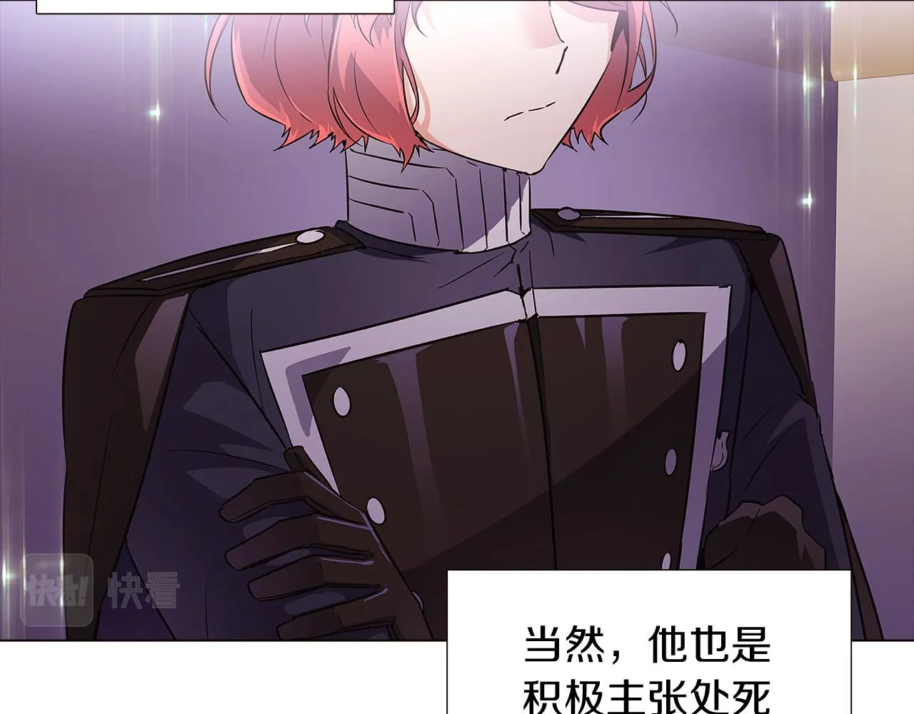 第38话 真情流露 第50页