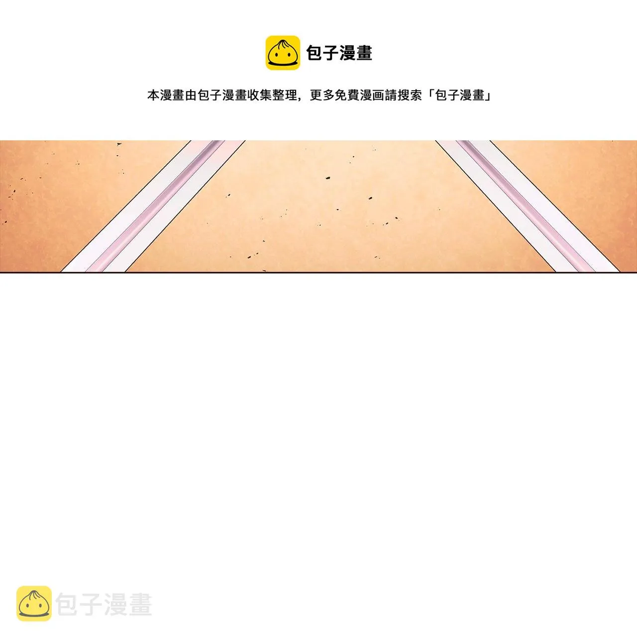 第38话 真情流露 第53页