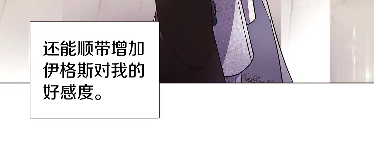 第38话 真情流露 第58页