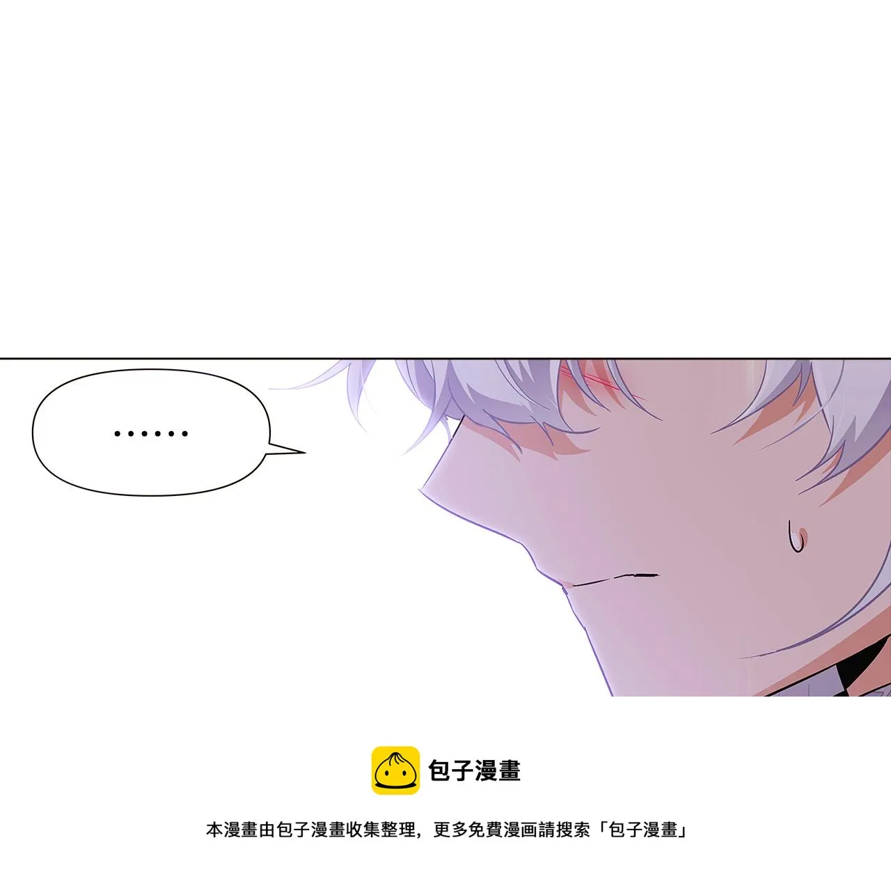 第38话 真情流露 第61页