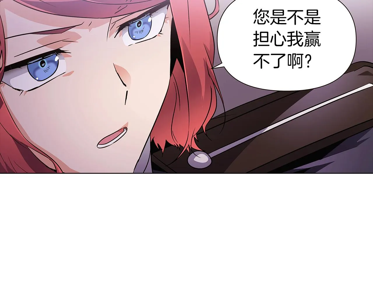 第38话 真情流露 第67页