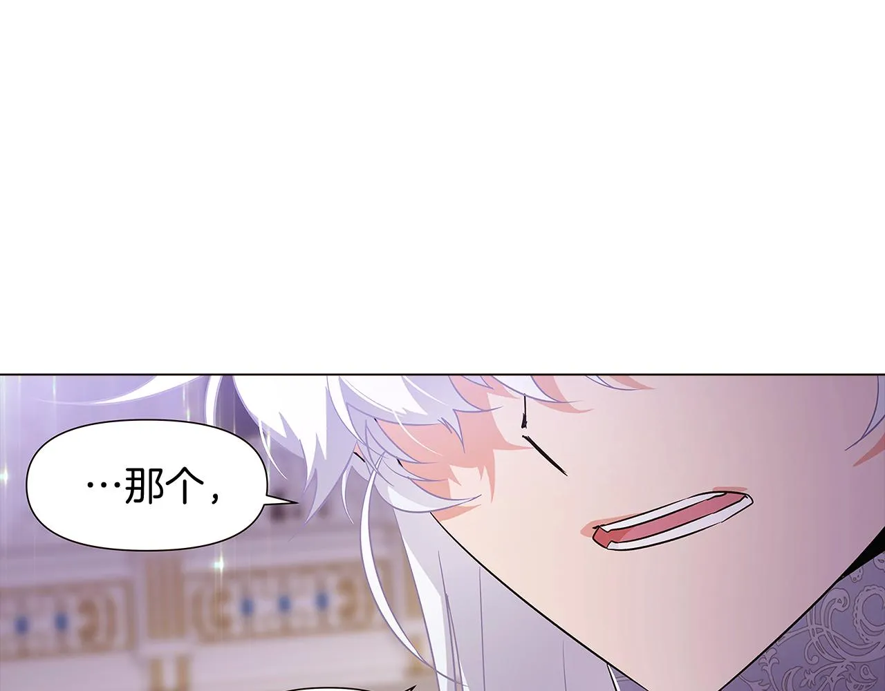 第38话 真情流露 第68页