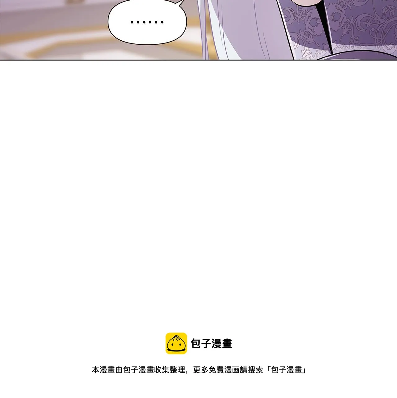 第38话 真情流露 第69页
