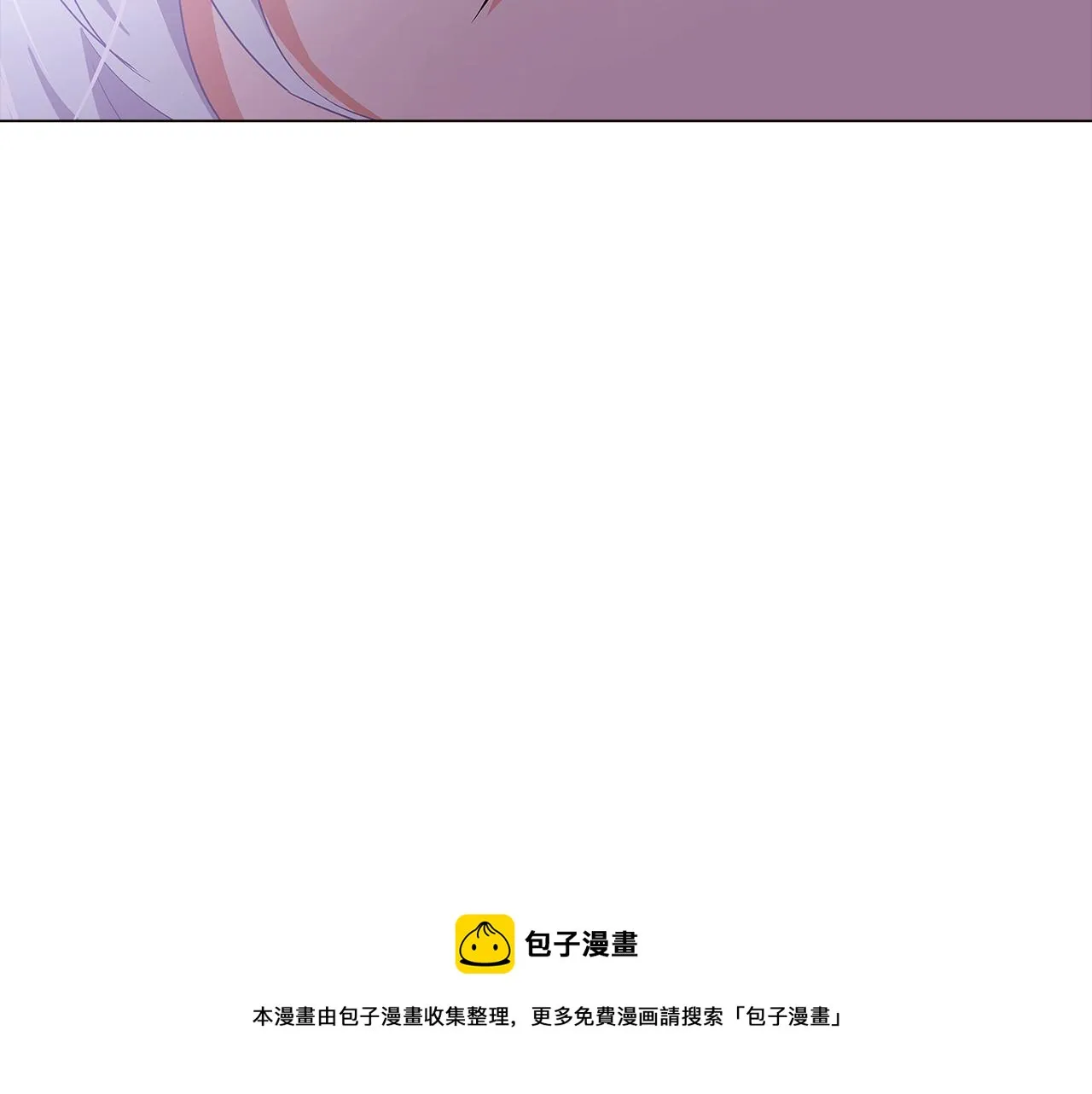 第38话 真情流露 第73页