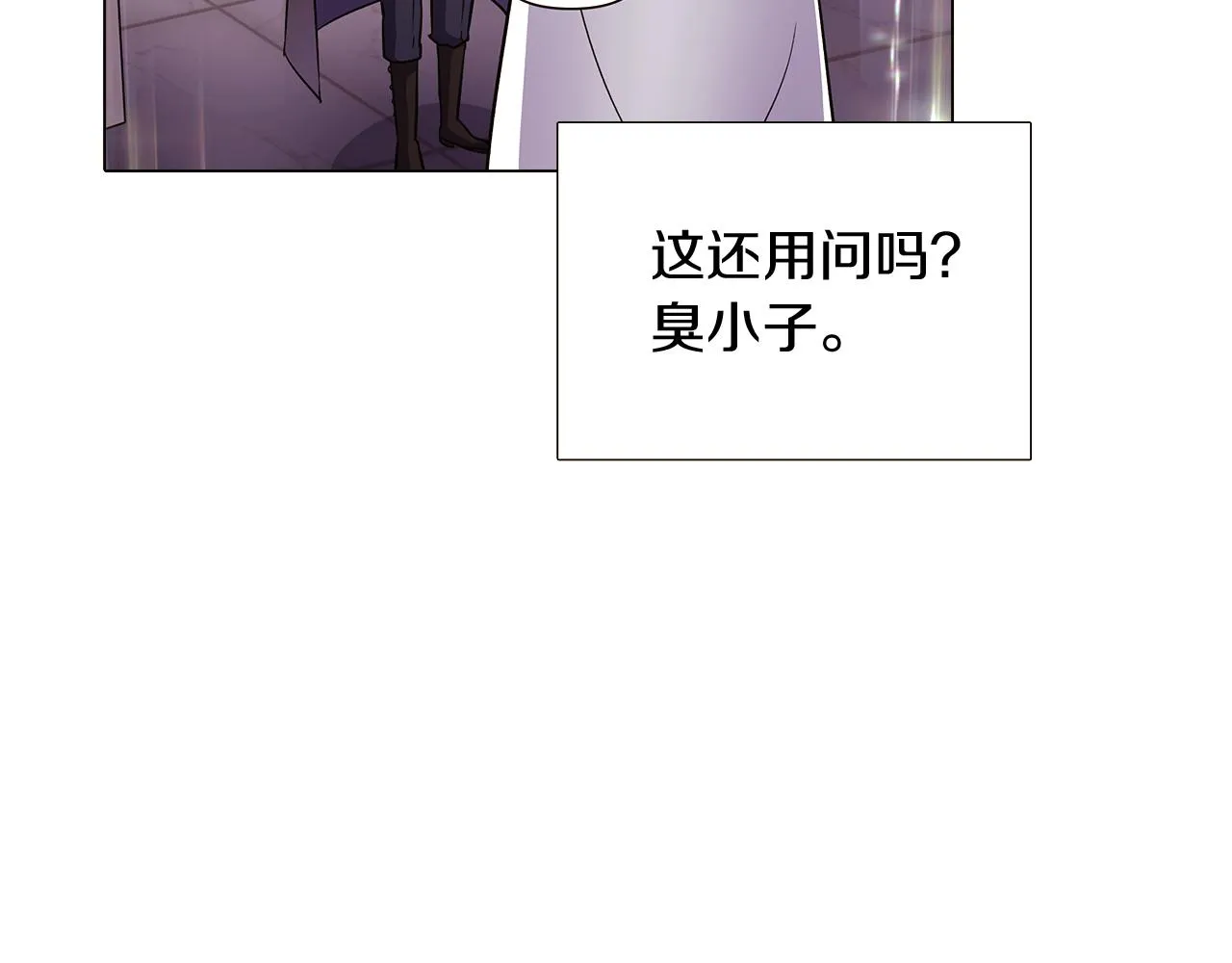 第38话 真情流露 第96页