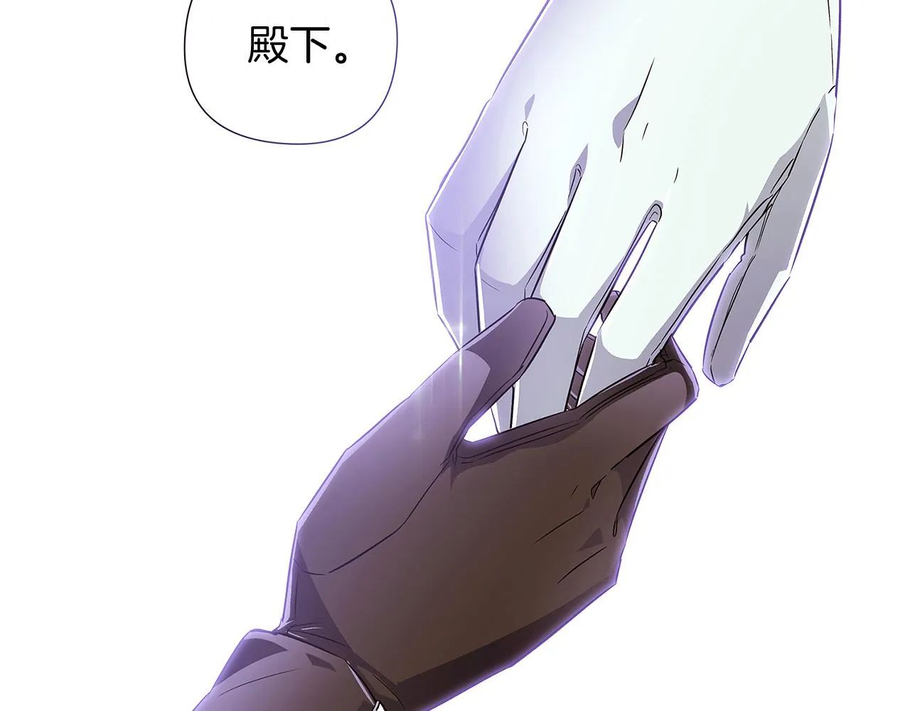 第38话 真情流露 第108页