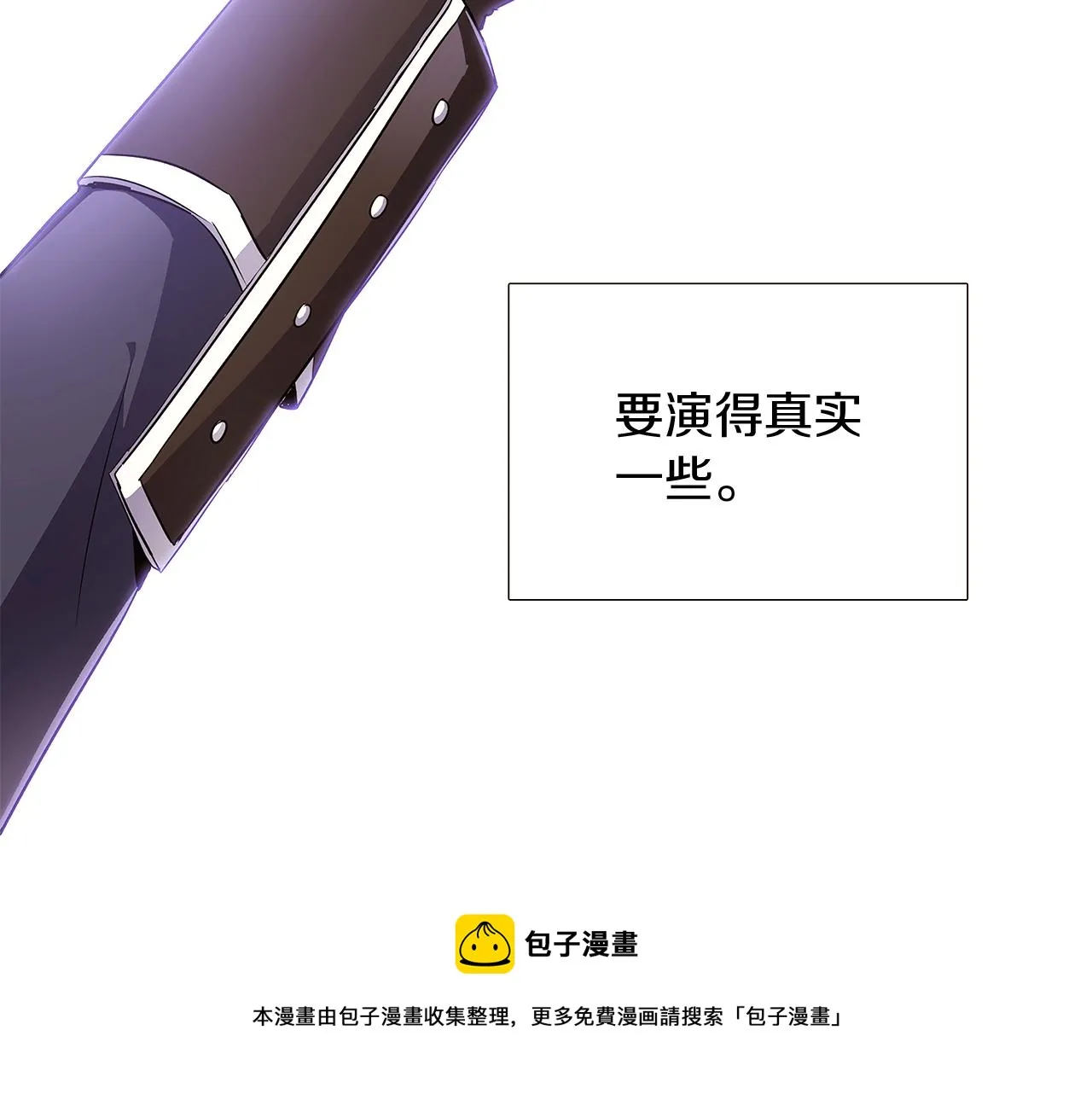 第38话 真情流露 第109页