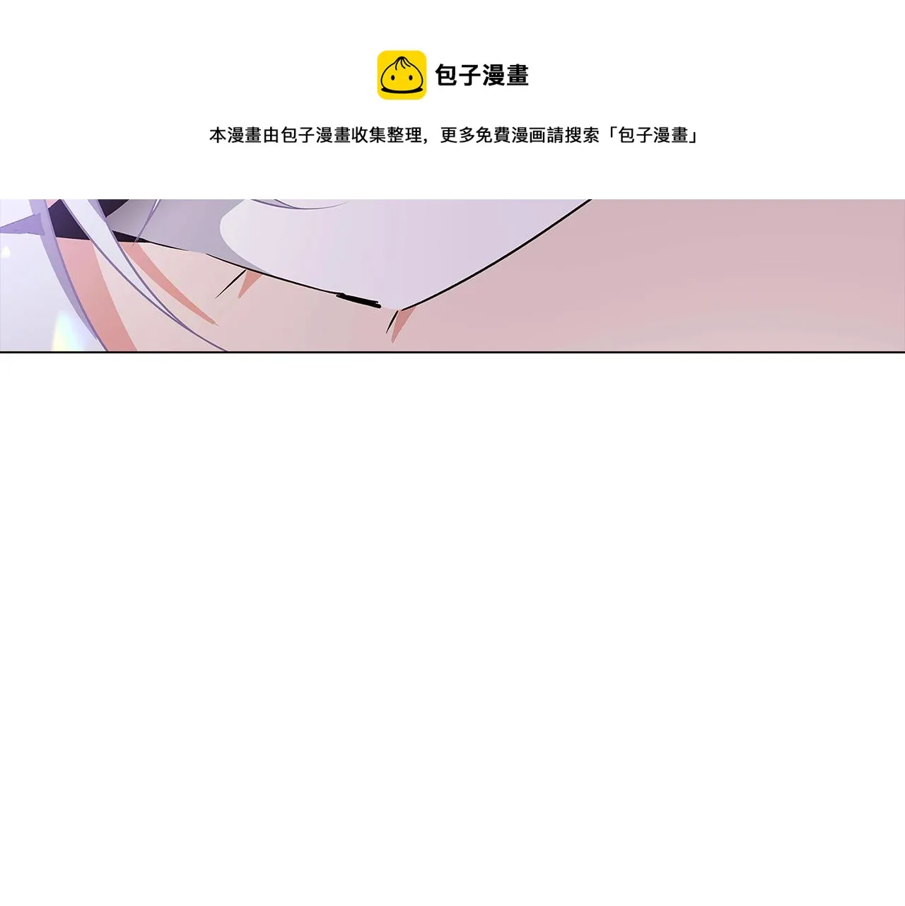 第38话 真情流露 第125页