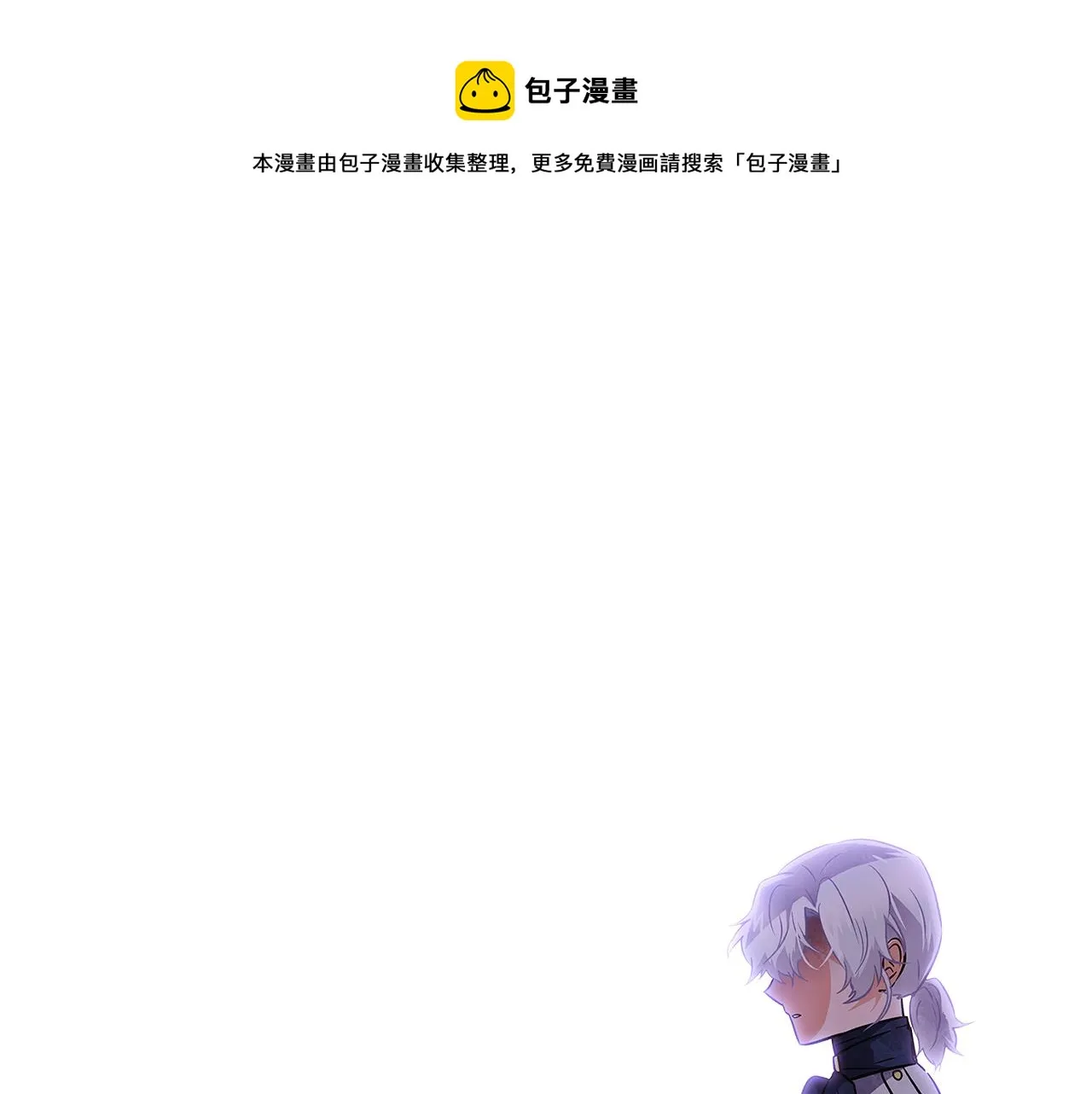 第38话 真情流露 第129页