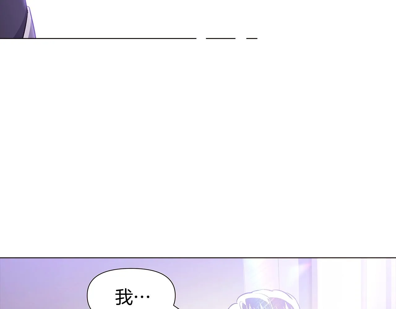第38话 真情流露 第140页