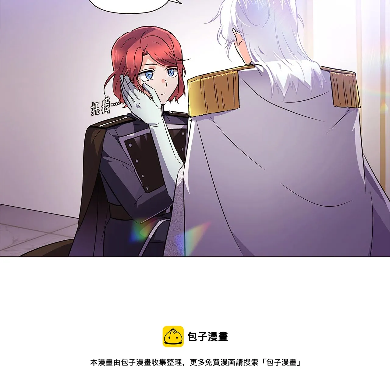 第38话 真情流露 第141页