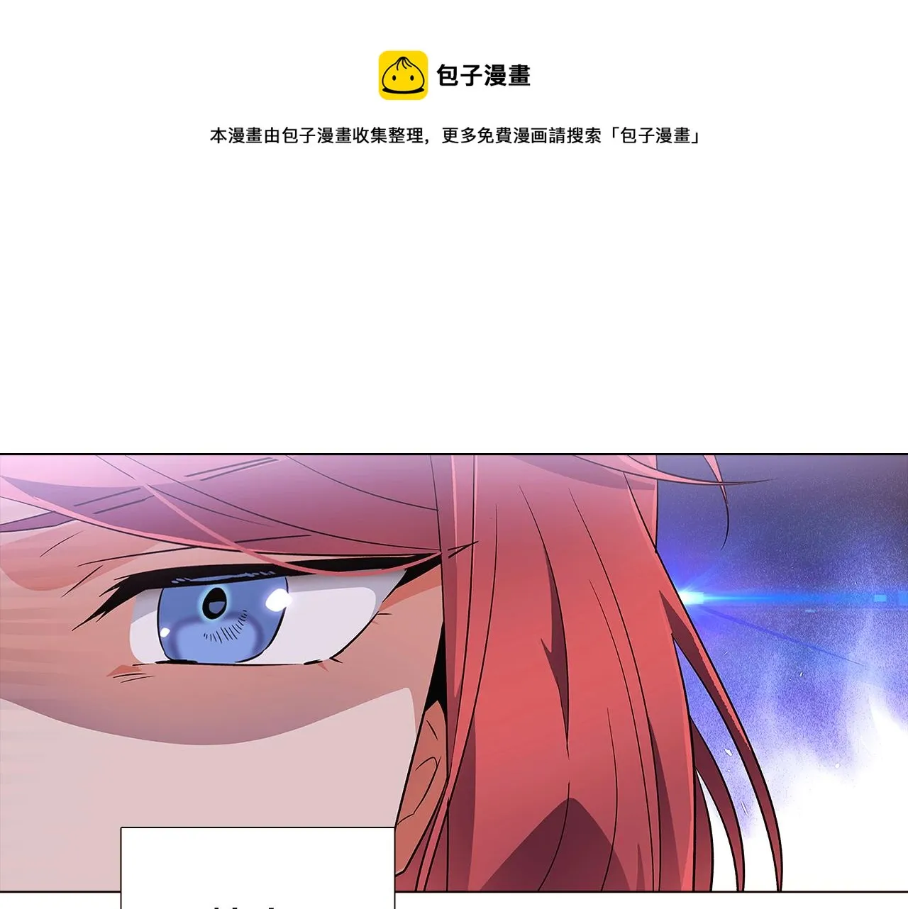 第38话 真情流露 第145页