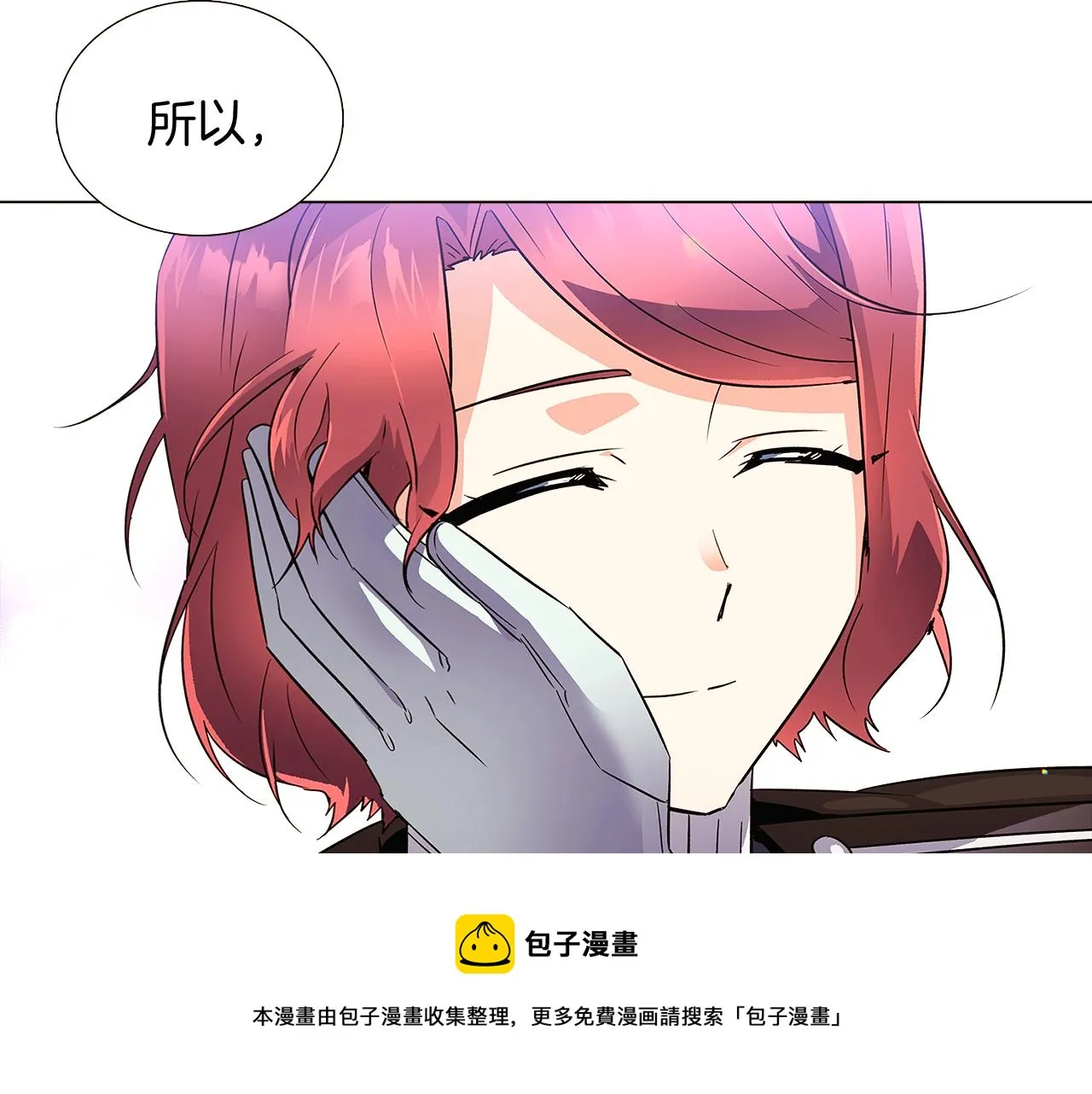 第38话 真情流露 第153页