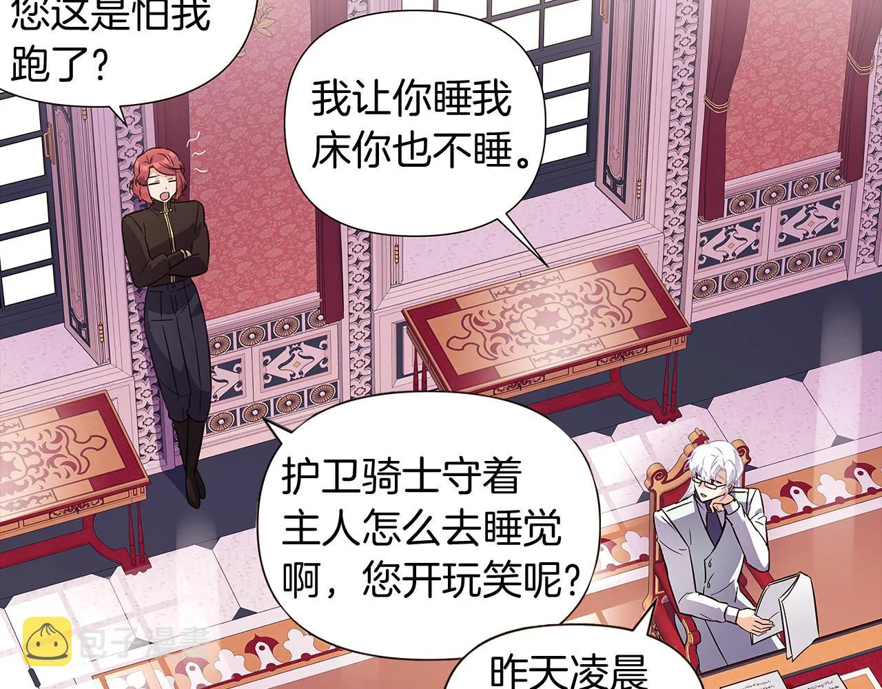 第38话 真情流露 第159页