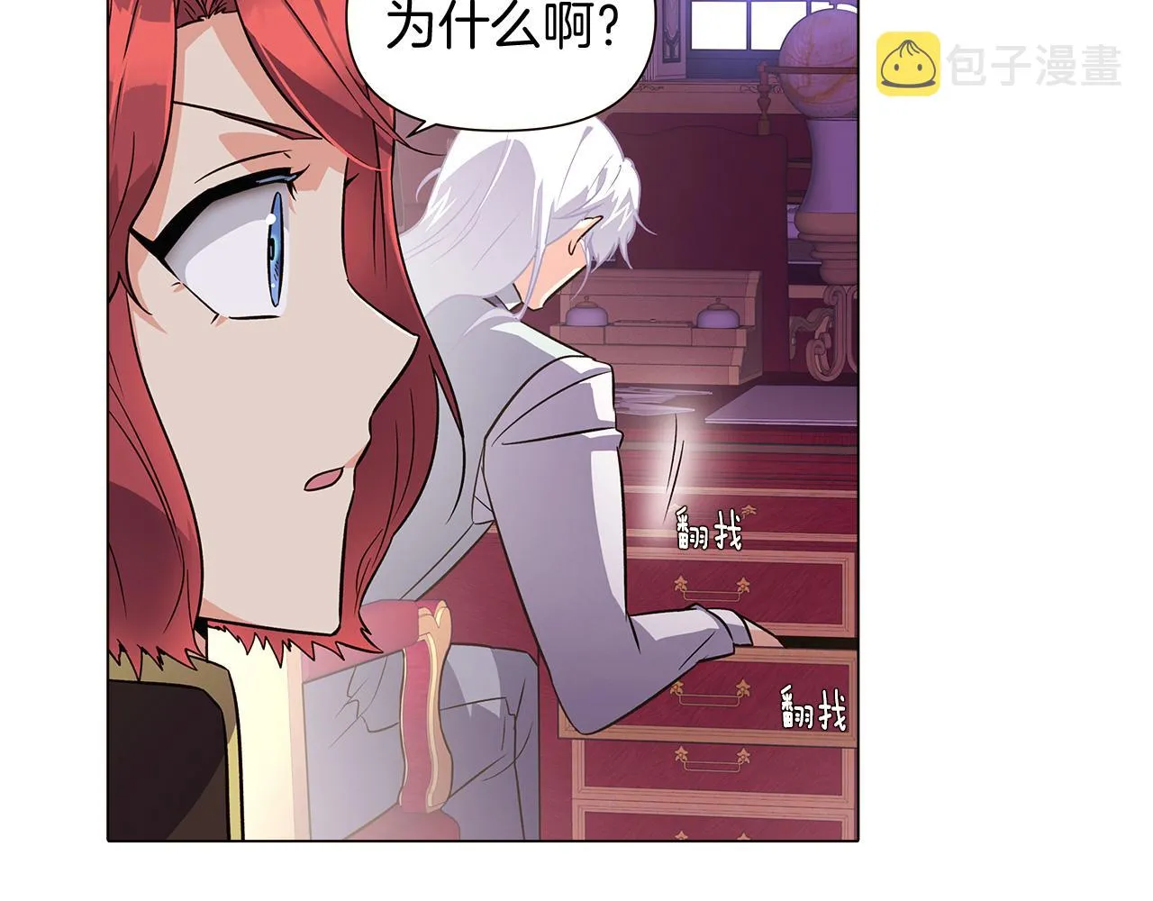 第38话 真情流露 第162页
