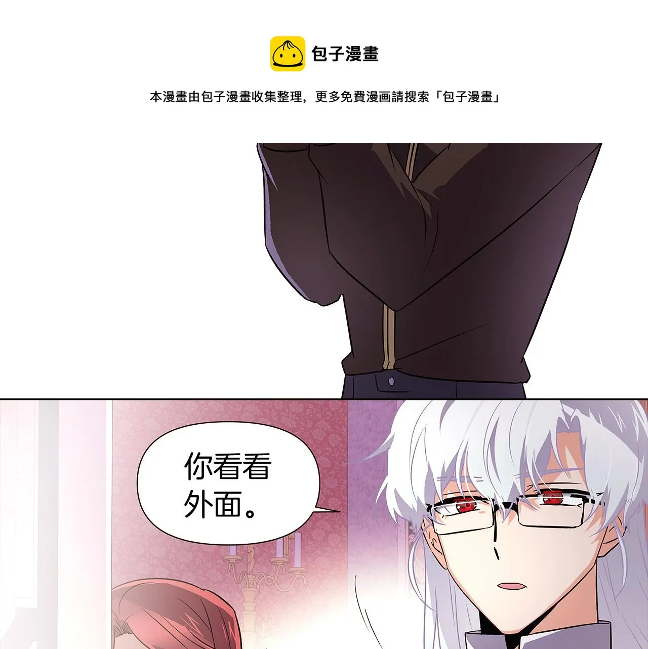第38话 真情流露 第165页