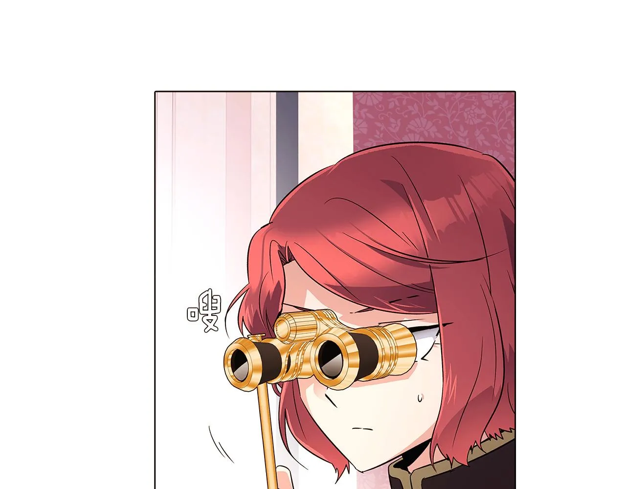 第38话 真情流露 第167页