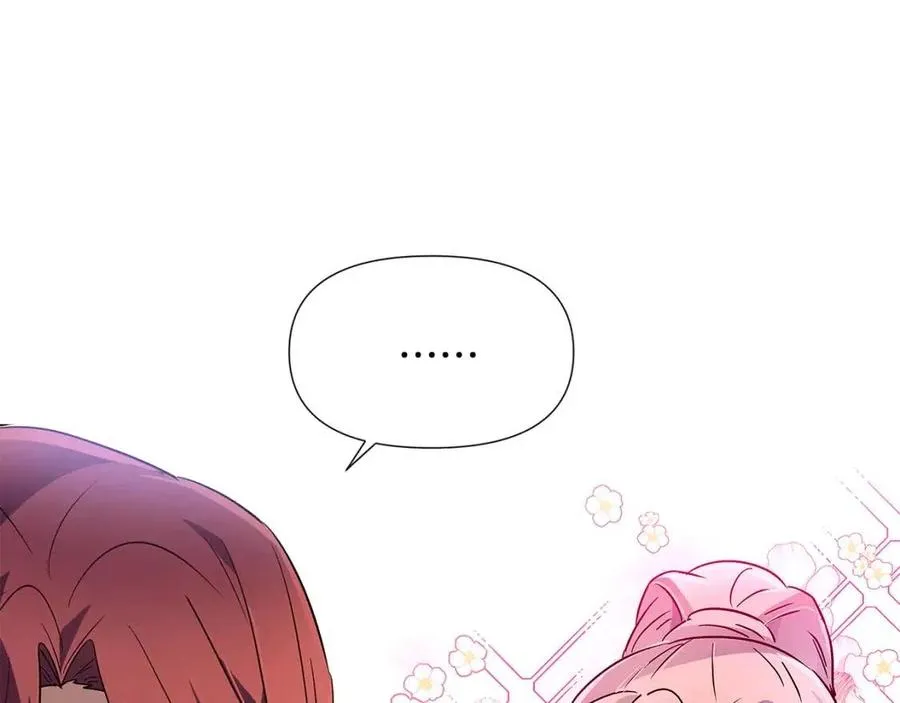 第59话 意外的队友 第8页