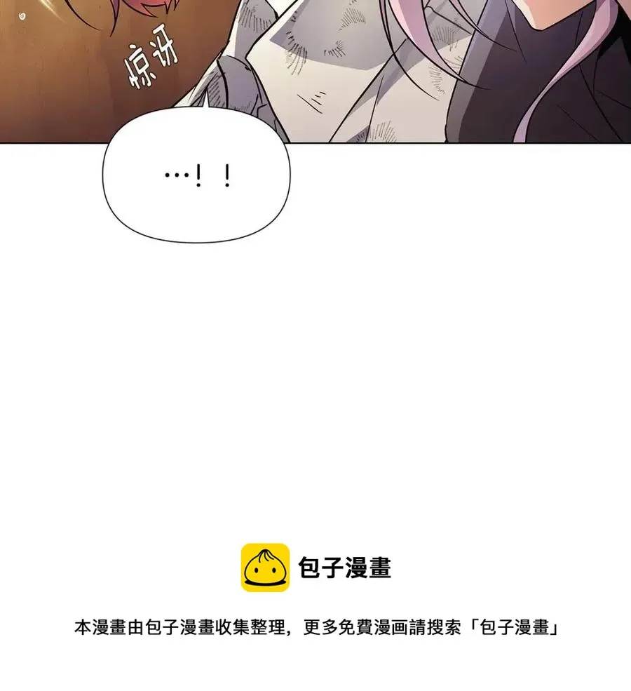 第59话 意外的队友 第25页
