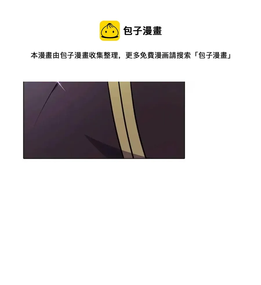 第59话 意外的队友 第33页
