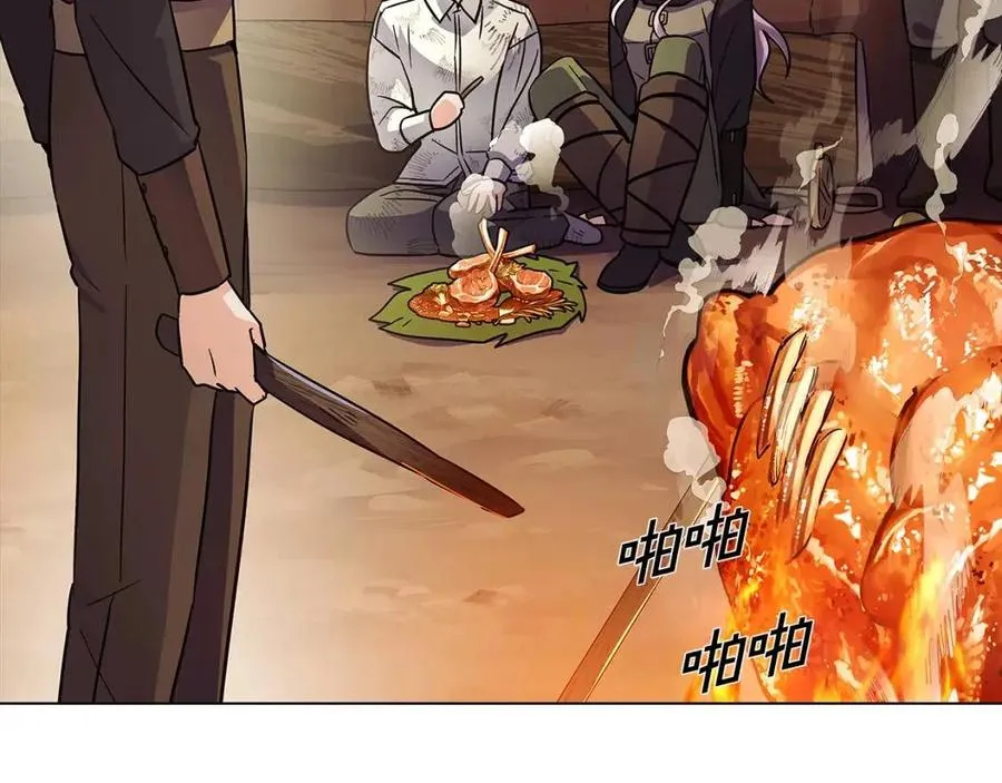 第59话 意外的队友 第36页