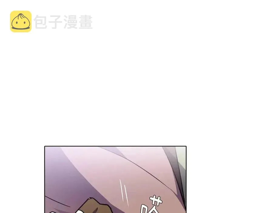 第59话 意外的队友 第44页