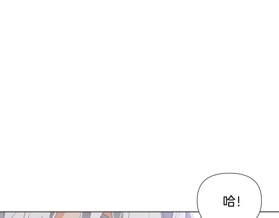 第59话 意外的队友 第51页