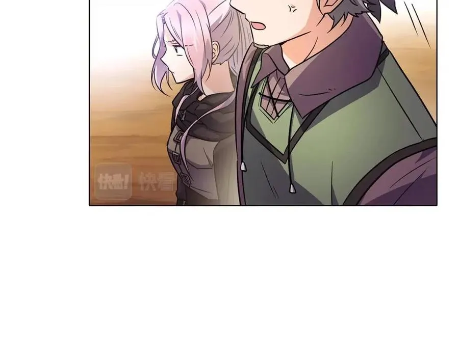 第59话 意外的队友 第56页