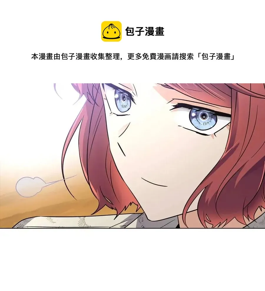 第59话 意外的队友 第65页