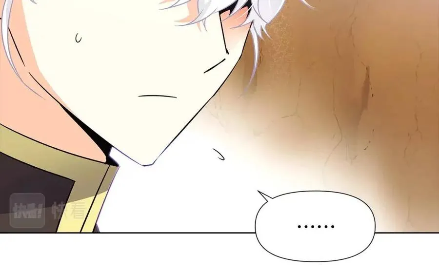 第59话 意外的队友 第67页