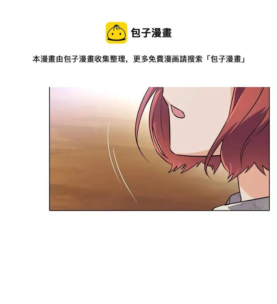 第59话 意外的队友 第69页