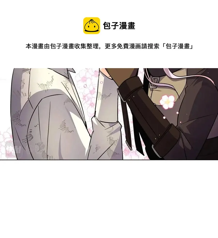 第59话 意外的队友 第77页