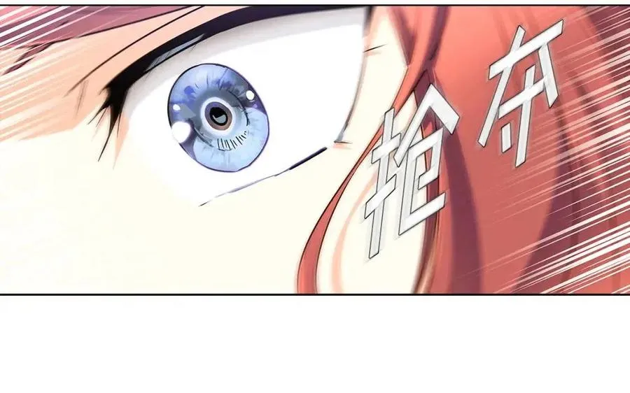 第59话 意外的队友 第80页