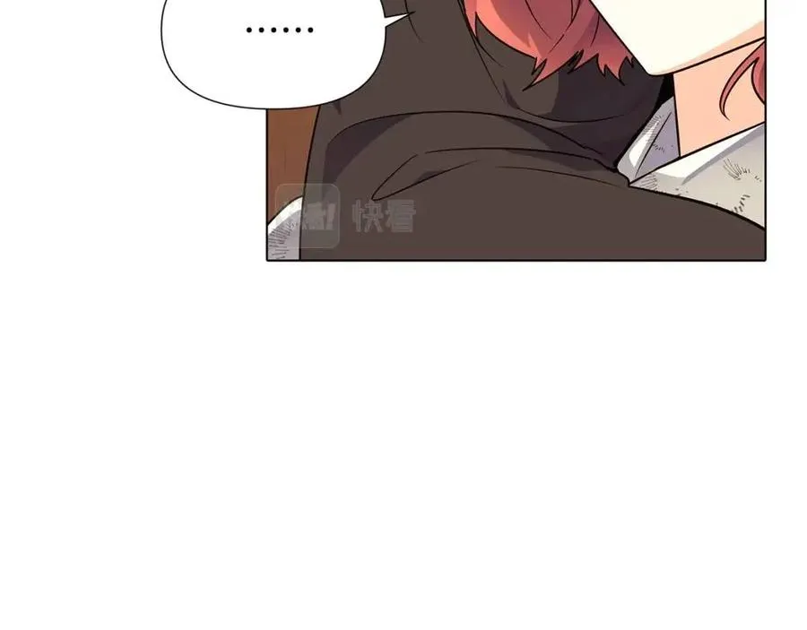 第59话 意外的队友 第88页