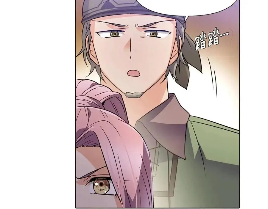 第59话 意外的队友 第90页