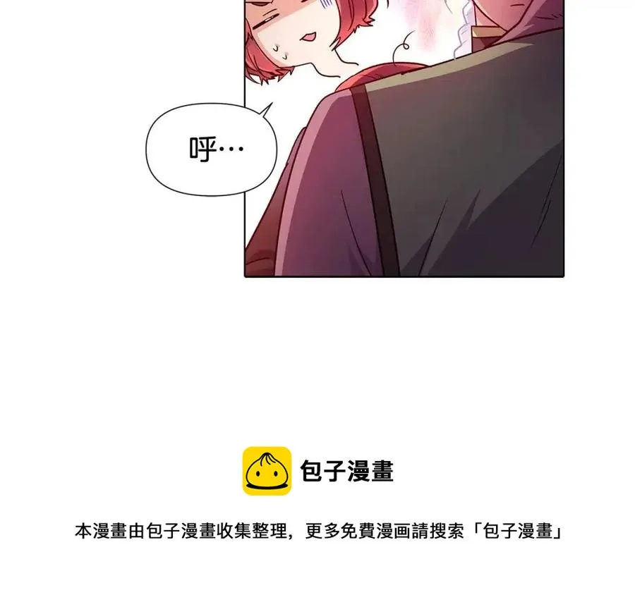第59话 意外的队友 第93页