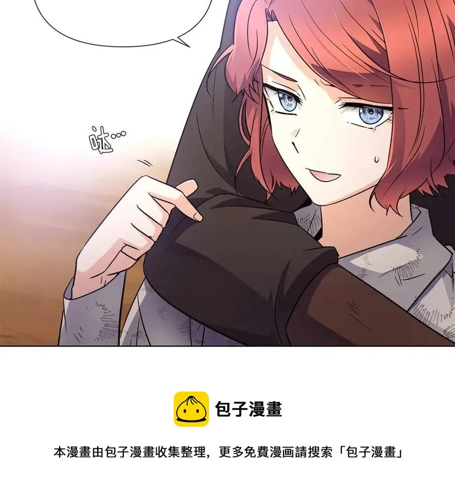 第59话 意外的队友 第97页