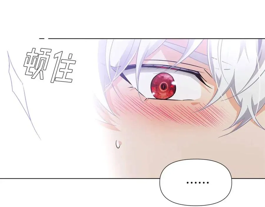 第59话 意外的队友 第99页
