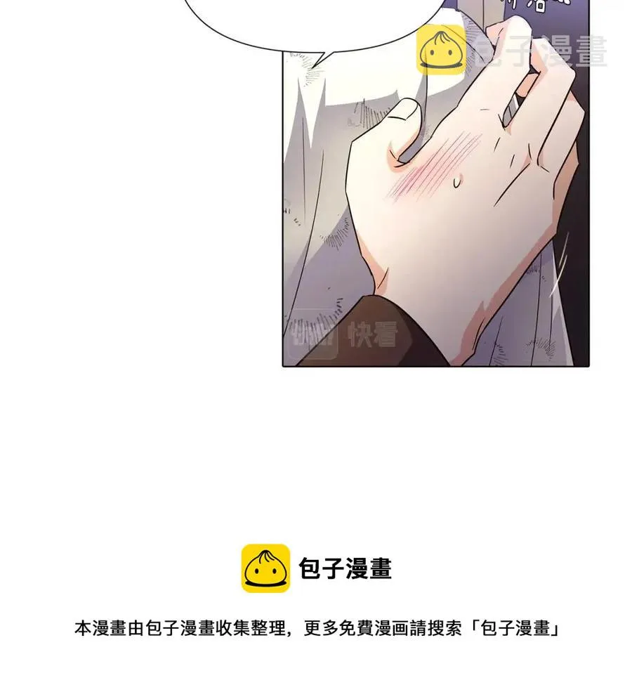 第59话 意外的队友 第101页