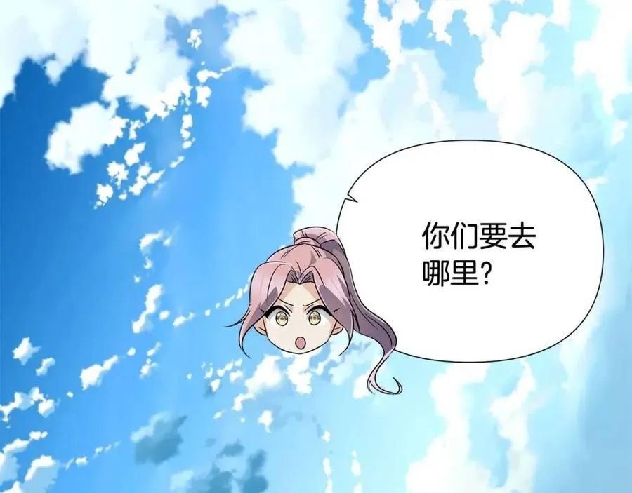 第59话 意外的队友 第104页
