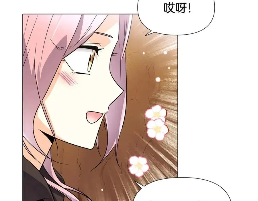 第59话 意外的队友 第112页