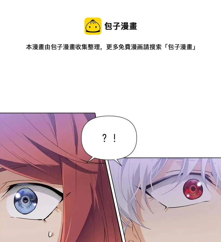 第59话 意外的队友 第125页