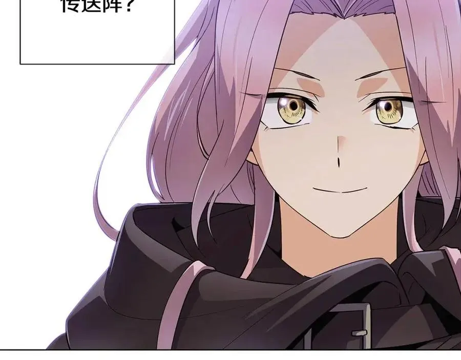 第59话 意外的队友 第128页