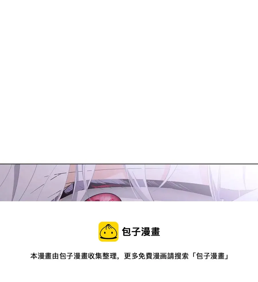 第61话 冤家路窄 第5页