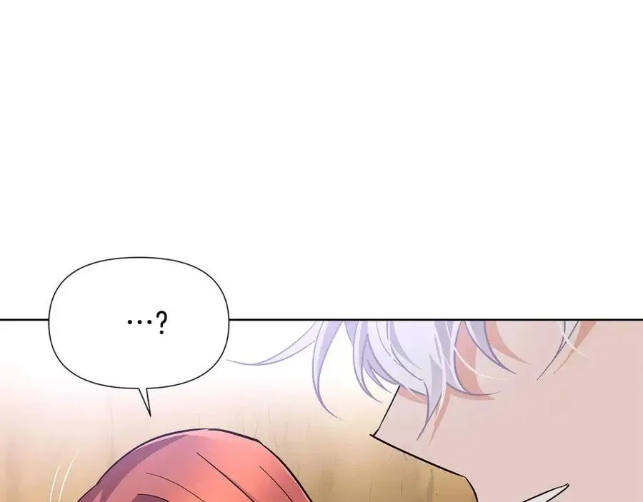 第61话 冤家路窄 第12页
