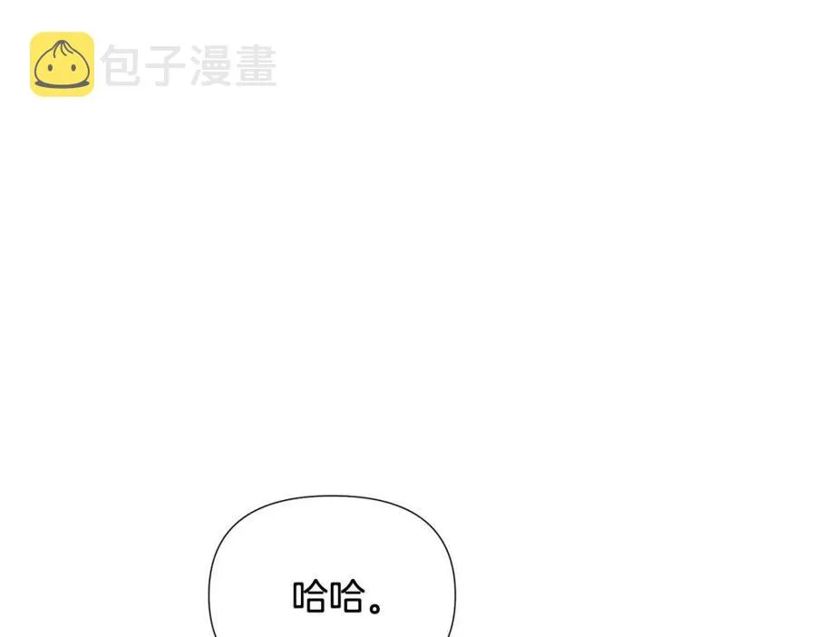 第61话 冤家路窄 第14页
