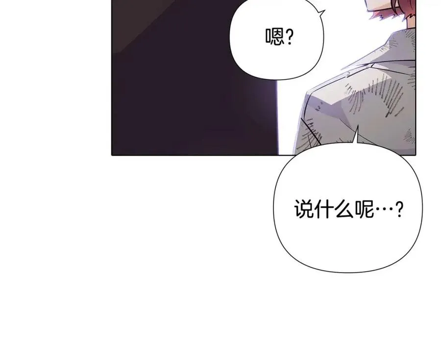 第61话 冤家路窄 第16页