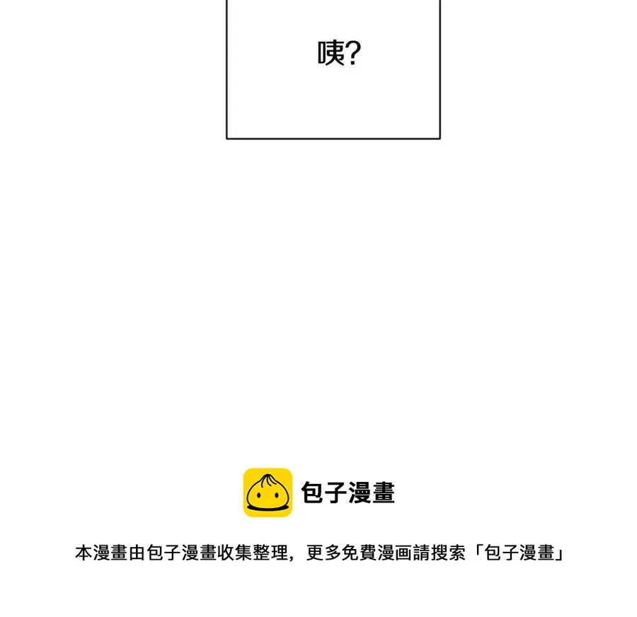 第61话 冤家路窄 第25页